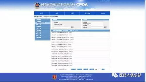 国家药品抽验信息查询数据库正式上线 是否假药一查便知