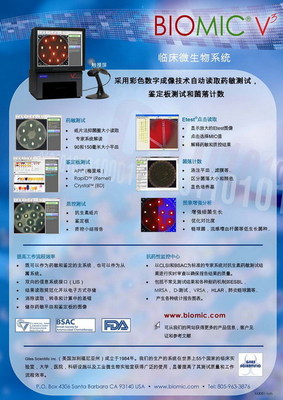 业内要闻-丁香通-专业生物医药商业信息平台